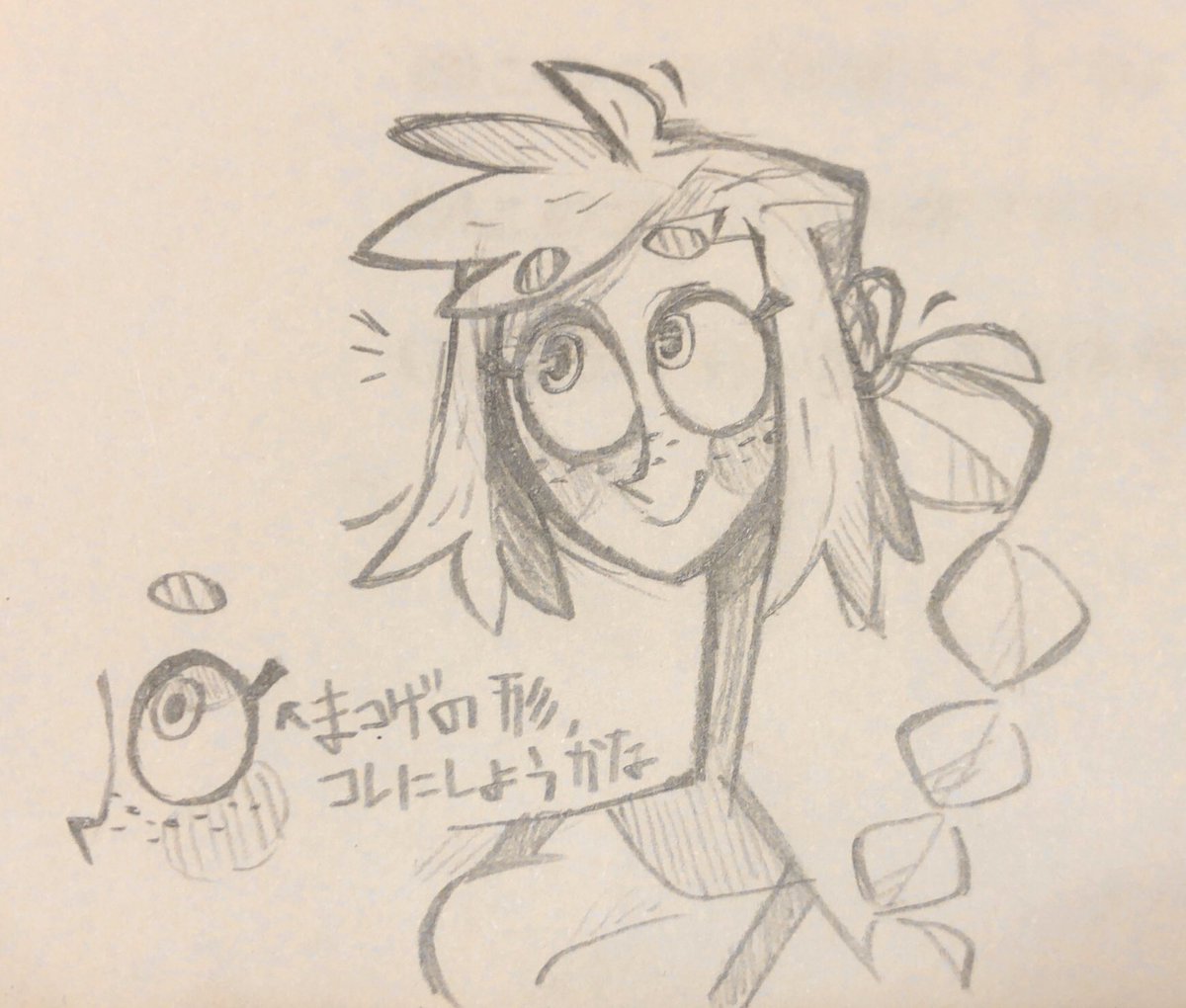 アナログのラフとか落書き! 