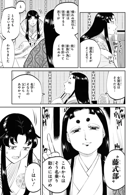 (5/11)