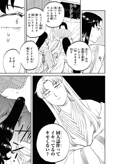 (6/11)