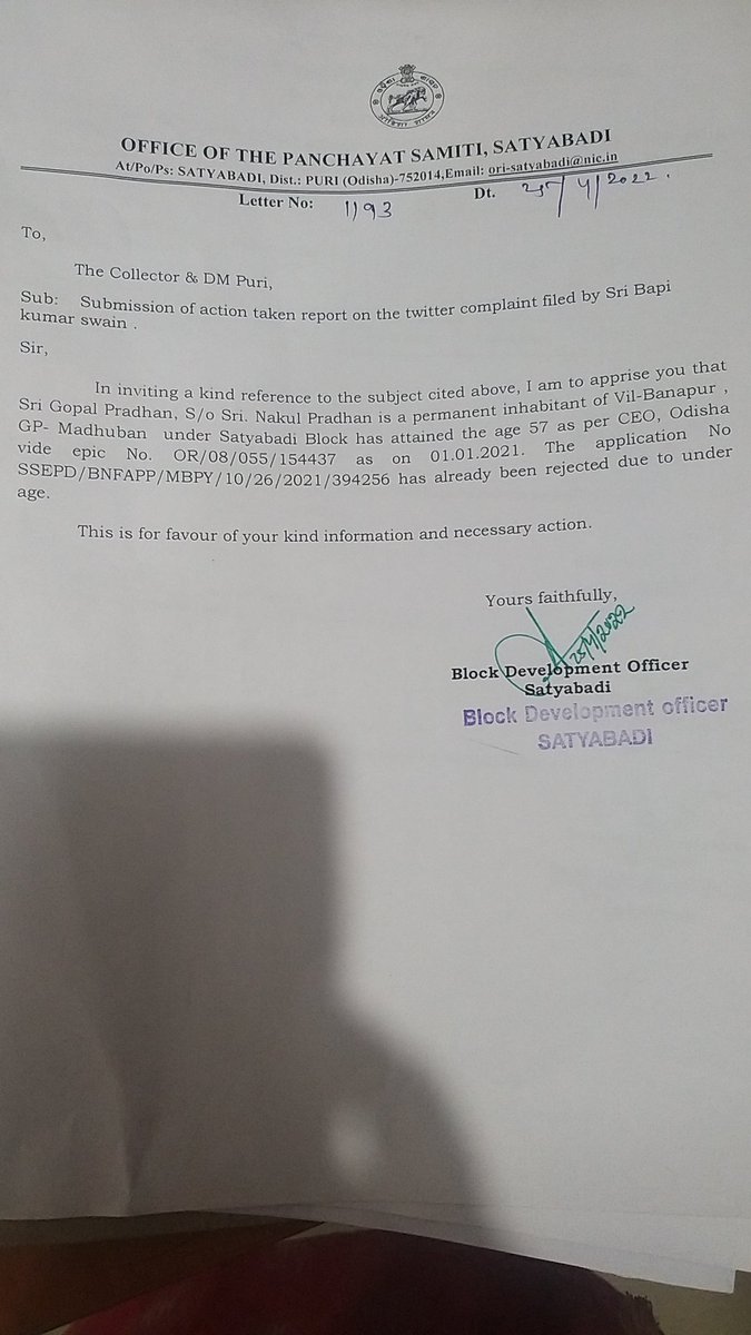 khirodkumarbe17's tweet photo. @BapiKumarSwain5 @CMO_Odisha @Puri_Official @samarth_verma @PRDeptOdisha @BSatyabadi @SSEPD2 @MoSarkar5T https://t.co/3fMaXB4K6p
