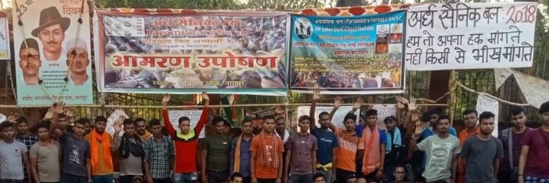 kailashnathsp's tweet photo. पैरामिलिट्री फोर्स
#SSCGD-2018 में 60210 पदों पर भर्ती निकली जिसमें #फिजिकल_मेडिकल पास होने के बावजूद आधे का चयन हुआ और आधे को छोड़ दिया आज 53वां दिन है आमरण अनशन का ।
फिर भी सरकार इन युवाओं का सुध नहीं ले रही @PMOIndia @AmitShah @rajnathsingh https://t.co/syBCy7ZnX8