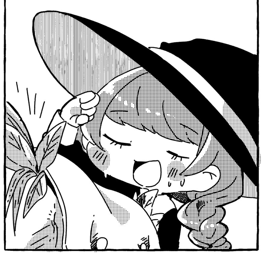ふぃ~ 