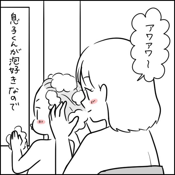 育児ってままならないんだよなぁ。
#育児漫画 