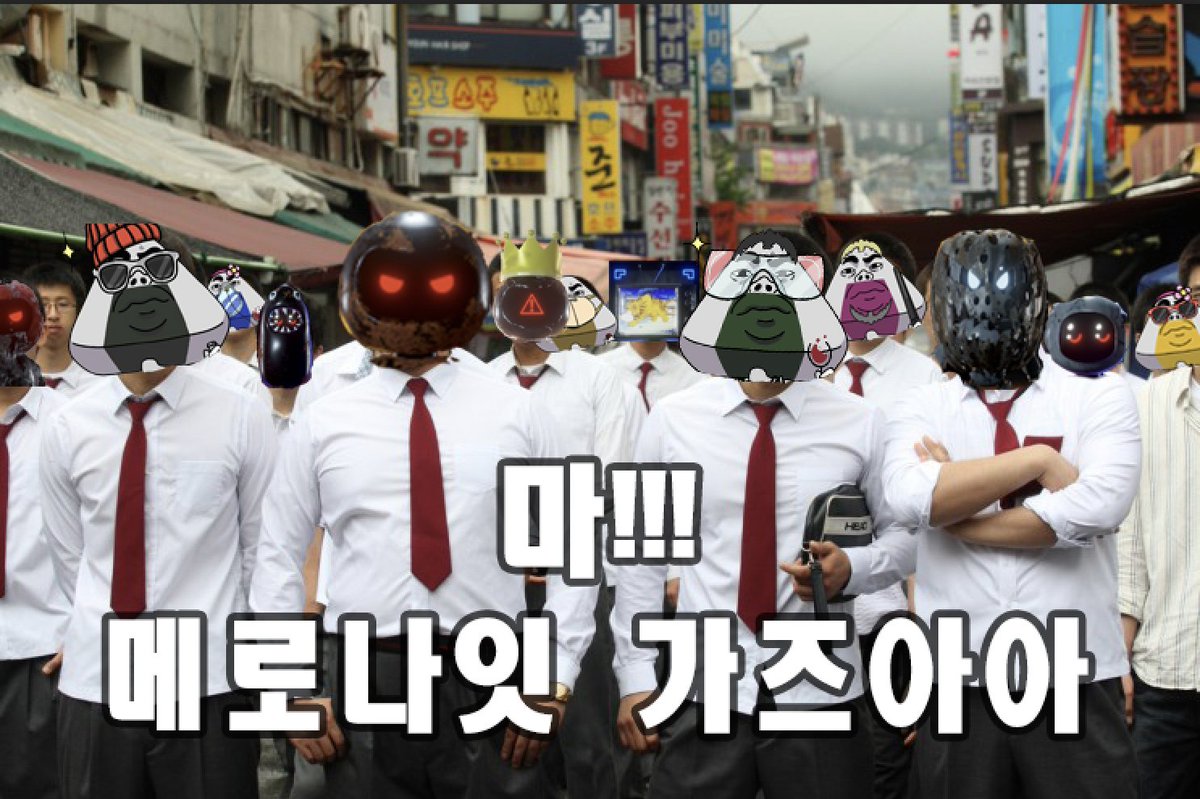 SOLROALAND's tweet photo. 🍙 메로나잇 럭키드로우 이벤트 🍙 
MetaKimbob X ROALAND 파트너십 기념 이벤
언제 : 4월 25일 월요일 밤 9시 ~ 
장소 : 메타김밥 디스코드(https://t.co/qoS3tba3iS)
에어드랍 : WL1,2, 기프티콘, 로아즈 NFT 2, 메김 NFT 2 (총 1,000 Klay 이상!!) 
노래 + 구호 + 광란의 밤 가즈아 
@MetaKimbob https://t.co/fxwy1qldU0