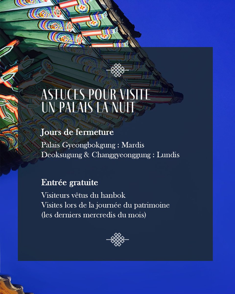visitkoreaFR's tweet photo. La visite de nuit des palais à Séoul constitue une activité de choix pour découvrir la culture de la Corée 🌇

Quel palais aimeriez-vous visiter en premier ? https://t.co/N34t1NDo3j
