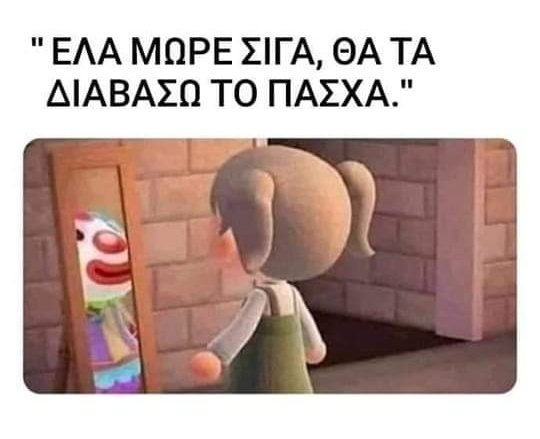 Constantinaty's tweet photo. 🤡🤡 https://t.co/IShkKsbNWa