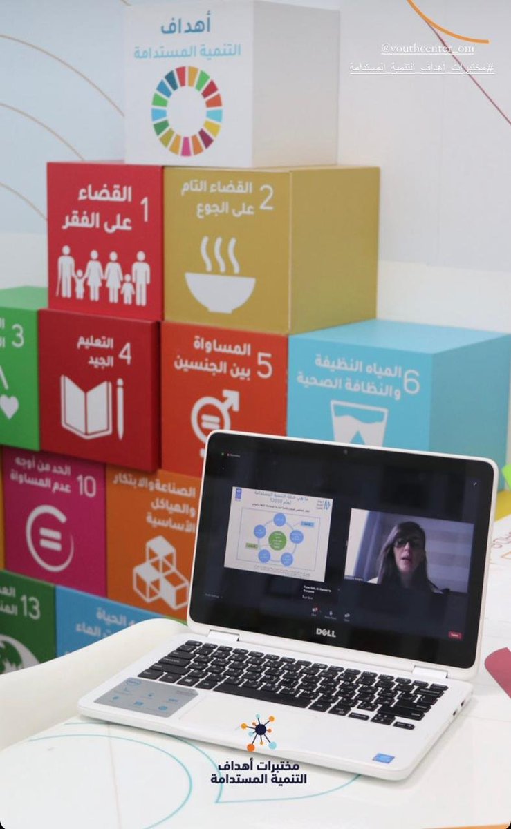 بحضور ٧٠ شاب وشابة من #عمان، شاركت البوابة في الجلسة الافتتاحية لمختبرات #أهداف_التنمية_المستدامة المنظم من <a href="/YouthSada/">صدى الشباب</a> و .<a href="/YouthCenter_om/">مركز الشباب - سلطنة عُمان</a> 
تعرّف المشاركون على خطة التنمية 2030 وعلى كيفية استخدام #بيانات البوابة وأدواتها لتعزيز دورهم في ترسيخ التنمية المستدامة.