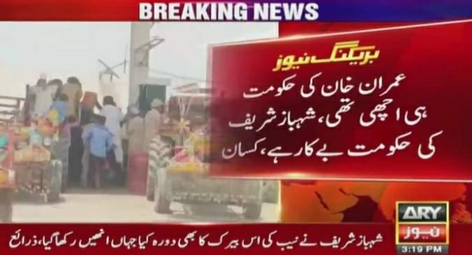TalhaBinShakee2's tweet photo. Update
                                               #MarchAgainstImportedGovt 
 #امپورٹڈ_حکومت_نامنظور✔️
#امپوڑٹڈ_حکومت_نامنظور❌ https://t.co/4qTYzIRtiV