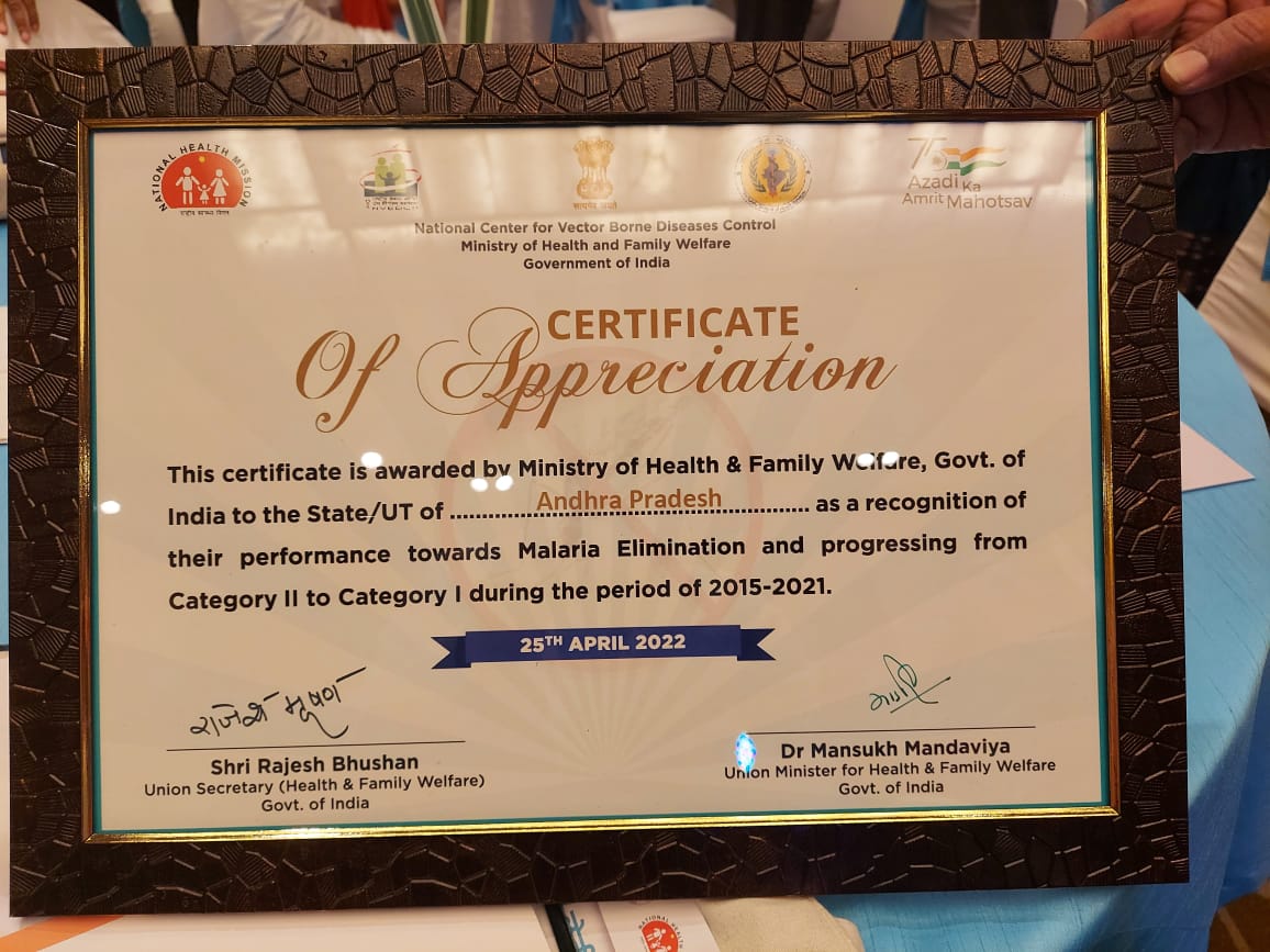 The Award received for the Best performance malaria elimination process reducting API( annual parasite index less than one in all districts of AP. API is less than one case in 1000 population per year.
#WorldMalariaDay 
 #EndMalaria  #fightmalaria #mosquitobites