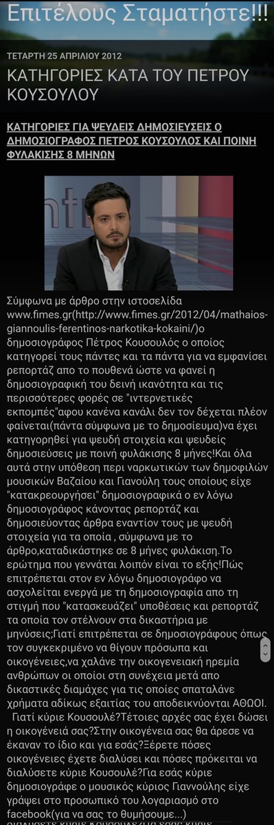 LunaMoth21's tweet photo. Δύο (σχετικά) άσχετες στιγμές του λατρεμένου σας.
Άρθρα από το 2012&amp;2018.
#κουσουλος
#Πάτρα https://t.co/BIhdUycig2