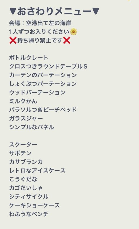 an🌼リヴリー tweet media