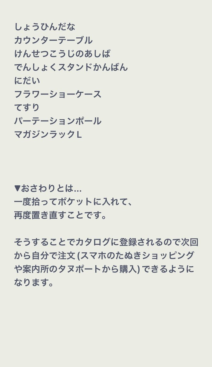 an🌼リヴリー tweet media