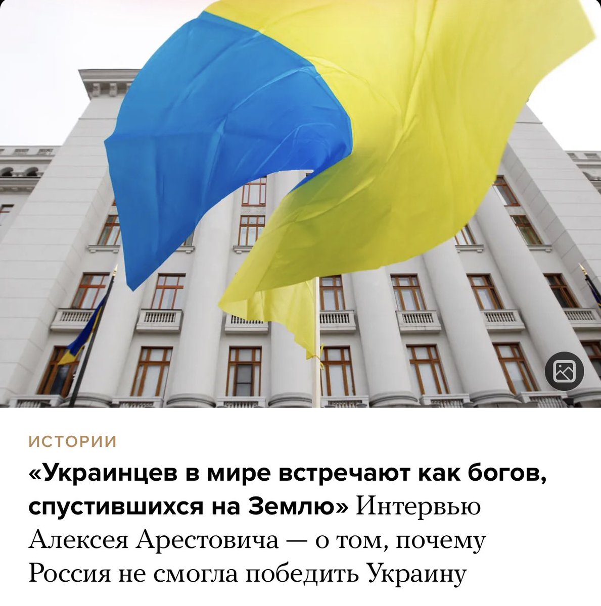 - Большое, обзорное интервью «Медузе»:

meduza.io/feature/2022/0…