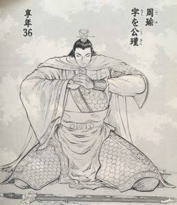 完。 