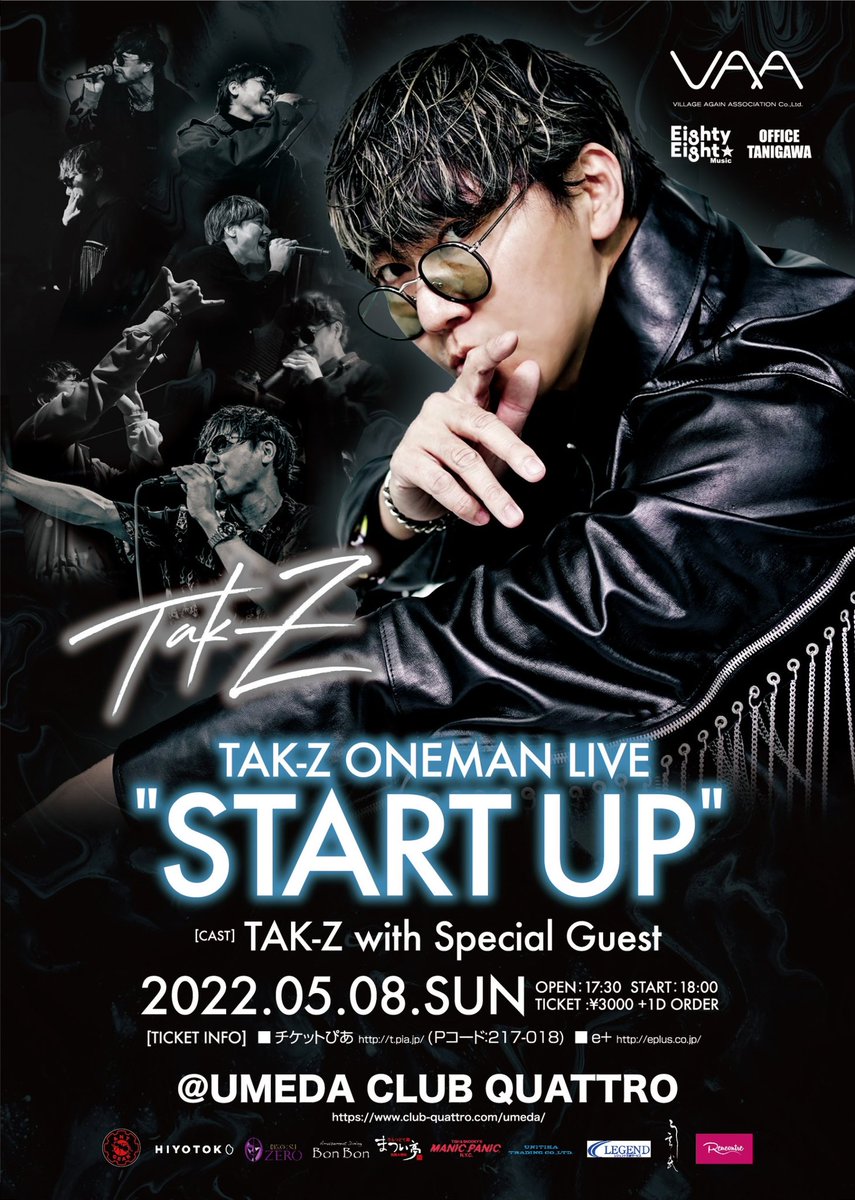 Tak_Z's tweet photo. あしたゲスト解禁。
もうチケットgetしてくれましたか

https://t.co/PvoF9EeYp0 https://t.co/fKkXdgzqgI