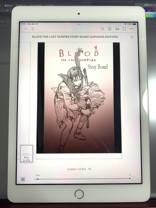 買いました、前半は「絵コンテ」、後半は「監督コメント付き絵コンテ」、つまり1冊購入2冊ゲット、超お得じゃん🥳 
