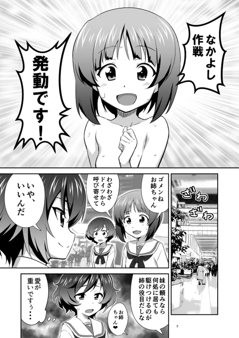 ② 