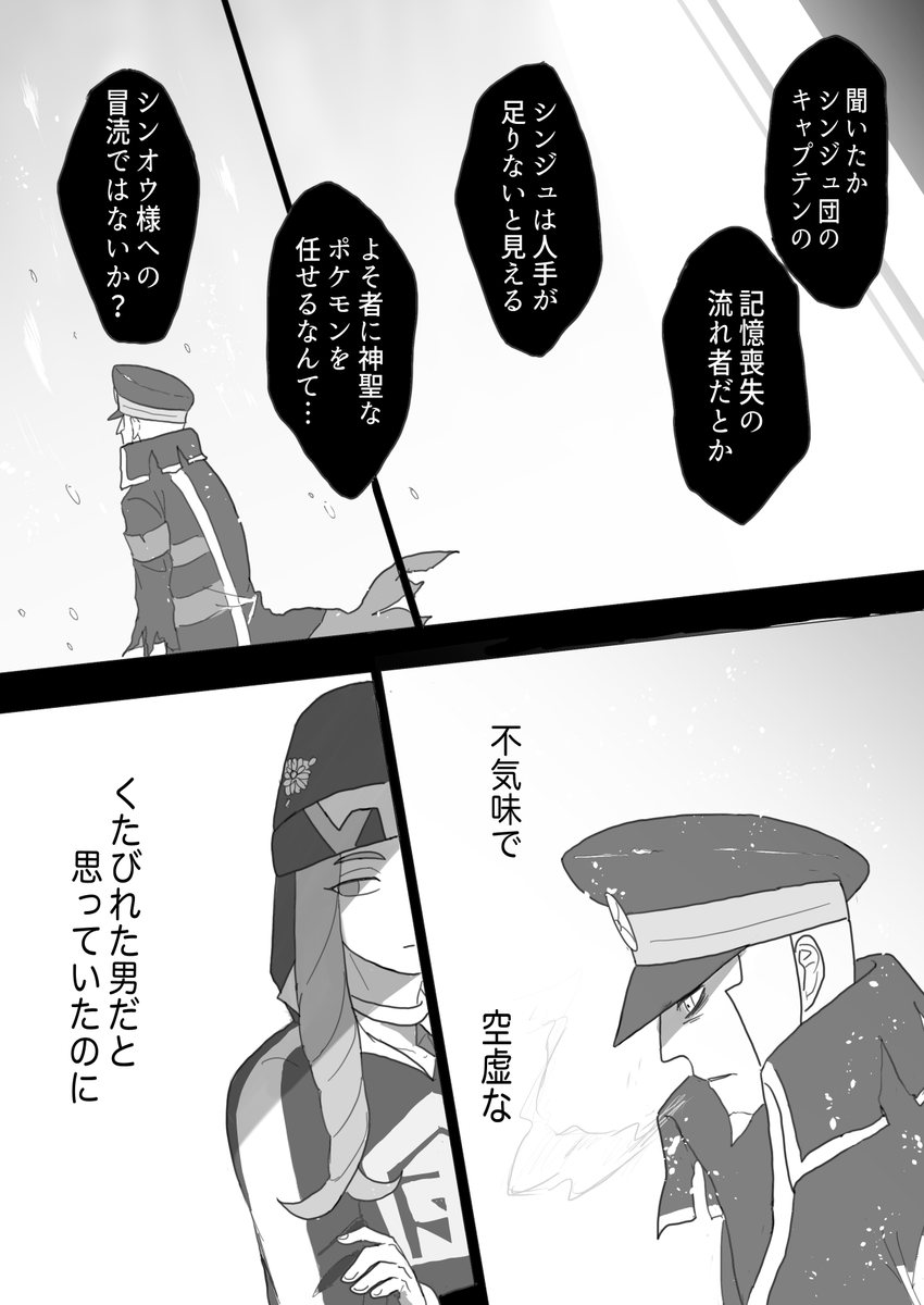 テスト投稿 