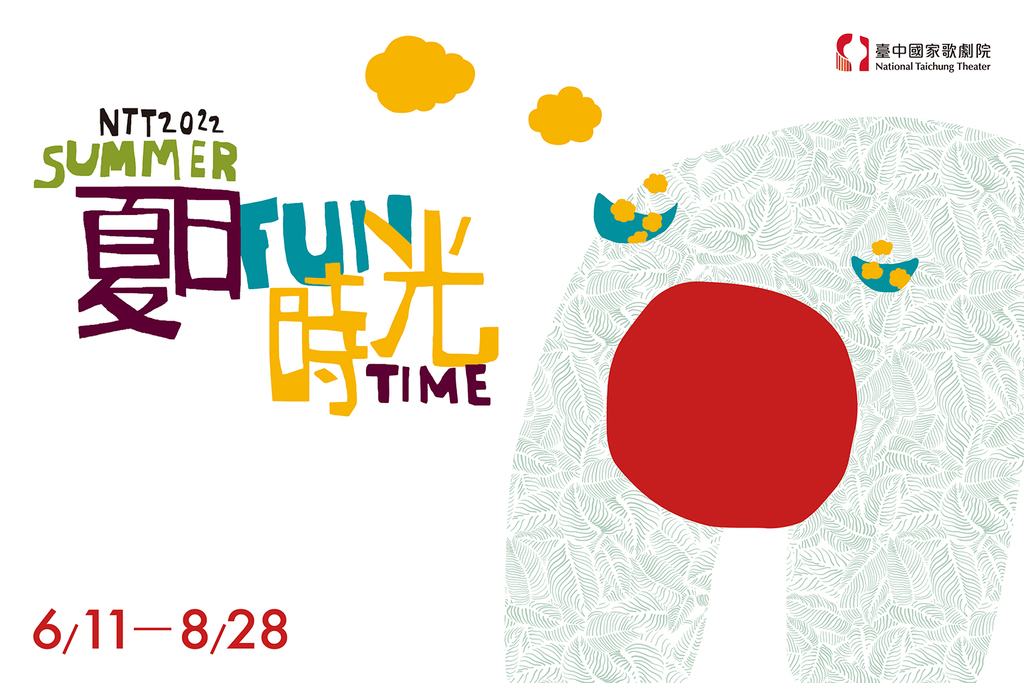 NTT_Taichung's tweet photo. ✨2022 NTT-FUN IS COMING! ✨
NTT Summer Fun Time is just around the corner, are you ready for the showtimes this summer?🌞NTT will take #AllAges to enjoy family programs. #SummerFunTime https://t.co/7k7pXTaPfZ