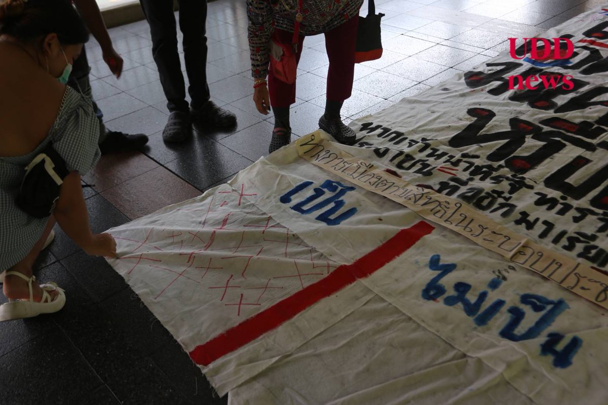 udd_red's tweet photo. โพลป้ายผ้า ที่กลุ่ม #DemHope สำรวจความคิดเห็นของประชาชนบริเวณ Skywalk หน้าสตช. ประเด็น : คุณคิดว่ารัฐบาลเป็นภัยต่อความมั่นคงหรือไม่ หากเจ้าหน้าที่รัฐทำร้ายร่างกายประชาชนที่ออกมาเรียกร้องทางการเมืองในระบอบปชต.
#ม็อบ25เมษา65 #UDDnews #ยูดีดีนิวส์ https://t.co/Pe08dBhUvj