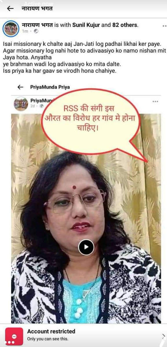 noconversion0's tweet photo. संदेह तो मुझे था ही सरना प्रार्थना सभा वालो के तार कही ना कही ईसाई मिशनरियो जुडे हुए है। देशवासियो से मेरा यह सवाल है कि जरा सोचकर बताए कि इस पर्दाफाश से किस को दिक्कत होनी चाहिए। एक क्रिप्टो आदिवासी को या यू कहे एक क्रिप्टो क्रिश्चियन नाम है नारायण लेकिन समर्थन मे खडे यीशु मसीह। https://t.co/dbipg5qPdV