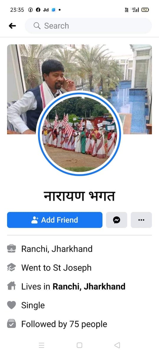 संदेह तो मुझे था ही सरना प्रार्थना सभा वालो के तार कही ना कही ईसाई मिशनरियो जुडे हुए है। देशवासियो से मेरा यह सवाल है कि जरा सोचकर बताए कि इस पर्दाफाश से किस को दिक्कत होनी चाहिए। एक क्रिप्टो आदिवासी को या यू कहे एक क्रिप्टो क्रिश्चियन नाम है नारायण लेकिन समर्थन मे खडे यीशु मसीह।