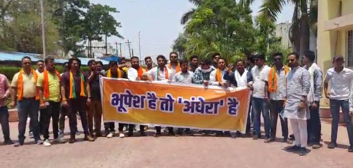 DakshinBjym's tweet photo. शहर मे बिजली आपूर्ति नही होने पर भारतीय जनता युवा मोर्चा राजनांदगाँव द्वारा बिजली विभाग मे प्रदर्शन कर ज्ञापन सौपा गया। जिला भाजयुमो अध्यक्ष मोनू बहादूर सिंह जी सहित जिला एवं मंडल के पदाधिकारी उपस्थित थे।
@Monu_Singhh @Prakhar1190 https://t.co/iCzkOxCxxQ