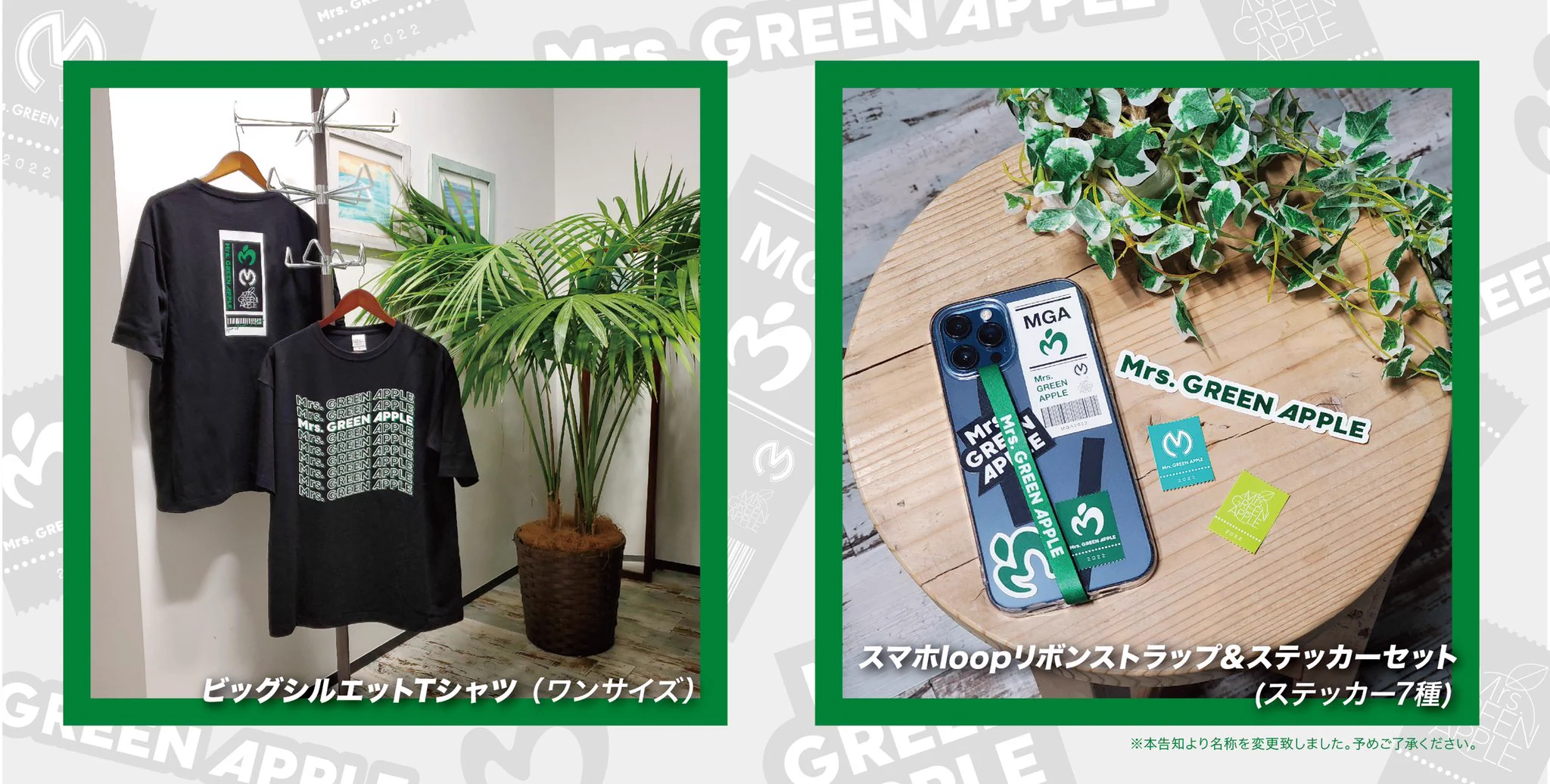 Mrs. GREEN APPLE on X: 