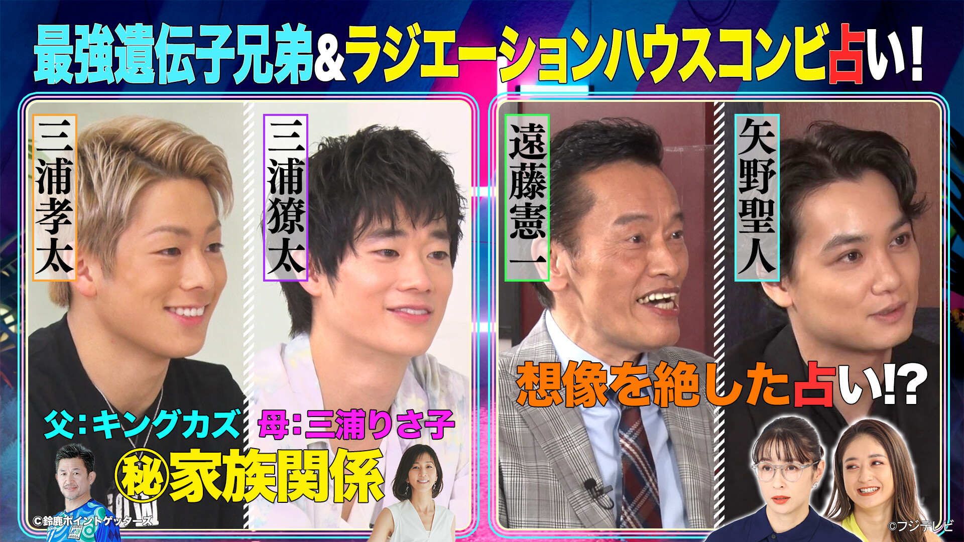 三浦りょう太 Twitter Search Twitter