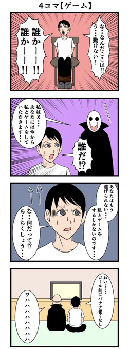 4コマ【ゲーム】

#漫画が読めるハッシュタグ 