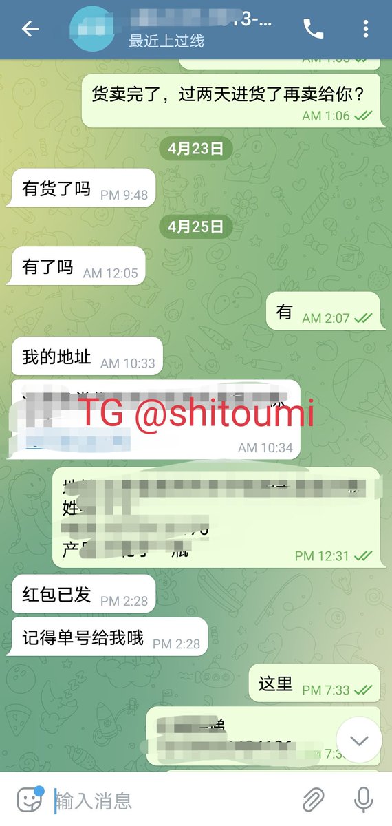 fuliji054's tweet photo. 出安眠💊有需要的兄弟可去TG联系我，支持验证杜绝骗子，TG群【https://t.co/p89VyJ9OAp】

 #迷药 #三唑仑 #催情药 #春药  #直男药 #听话水 #失忆水 #乖乖水 #三件套 #电子烟 #氟硝西泮 #换妻 #乱伦 #性奴 #母狗 #反差婊 #伟哥 #丝袜 #淫妻 #少妇 #迷奸 #偷拍 #安眠 #思诺思 #日医工 https://t.co/nKeeJPXtIL
