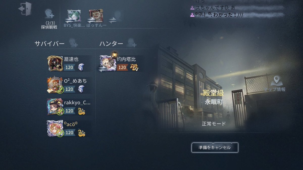 clan__TB's tweet photo. ⚔️2022.4.23.Sat.⚔️

花衣クランさんと交流戦を行いました！
結果はTBクランの勝利です👏

先程相手クラン様の名前を間違えたままツイートしてました。申し訳ございません。

【-`📢連絡���
定期カスタムのアンケートが出てます。回答お願いします https://t.co/6DA1qZKHdw