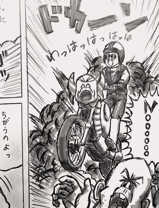 #マカロニほうれん荘 
