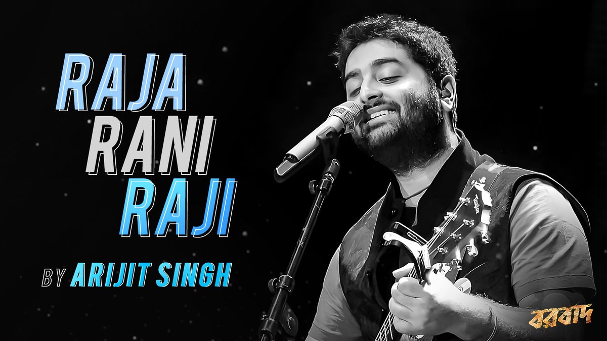 SVFMusic's tweet photo. .@arijitsingh-এর জন্মদিন উপলক্ষে রইল তোমাদের জন্য তার গাওয়া #Borbaad থেকে dance number #RajaRaniRaji out now on: https://t.co/G0dPGs5409

@ArinArindom @pramukho @bonysengupta @SenRittika @iamrajchoco @iammony https://t.co/k3y9syvYYV