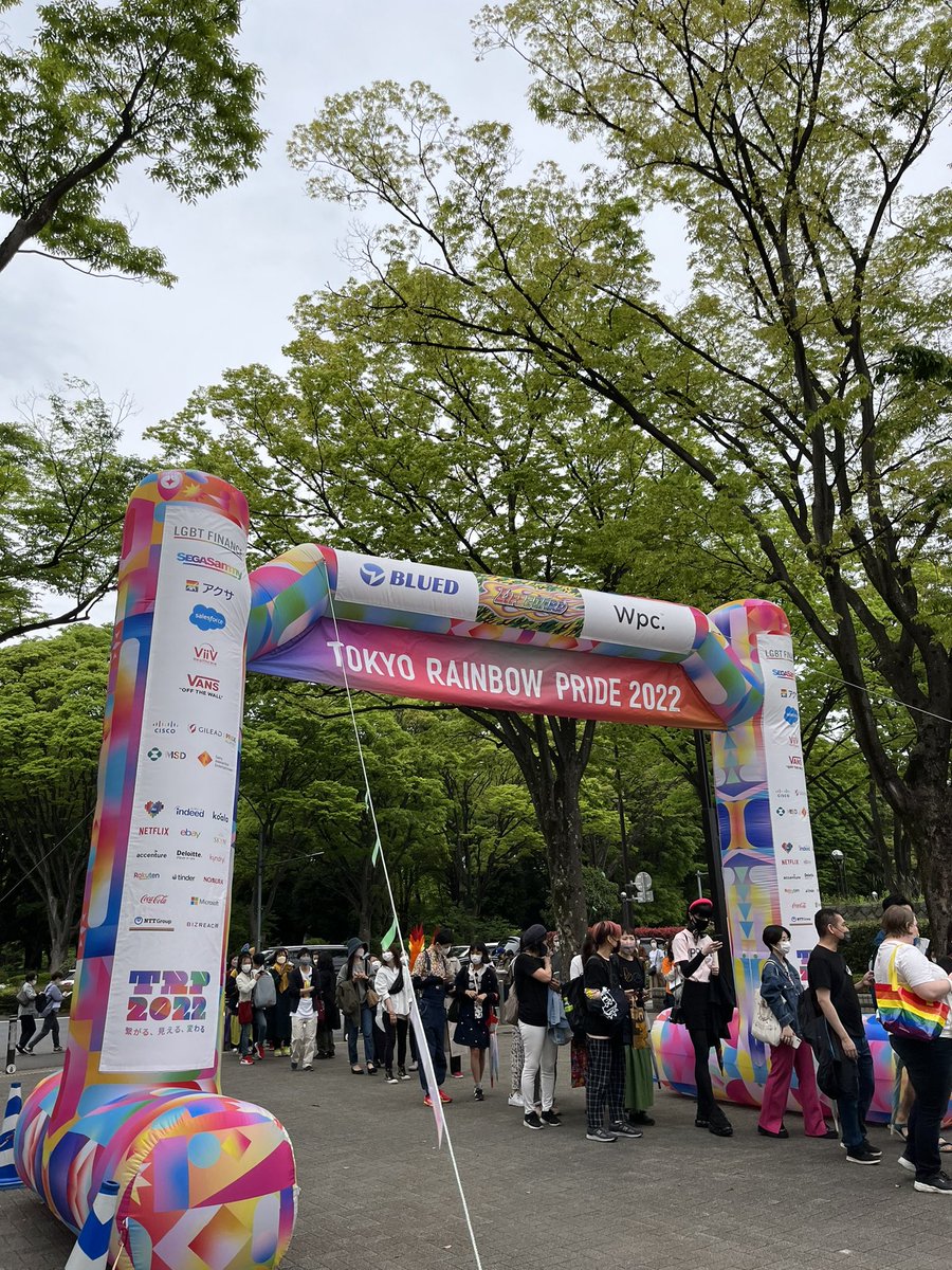 4674tantanmen's tweet photo. It finally happened😆 TRP is back for the first time in 3 years🥹
#TRP2022 #tokyorainbowpride #繋がる見える変わる
@Tokyo_R_Pride https://t.co/cp78Wo6umx