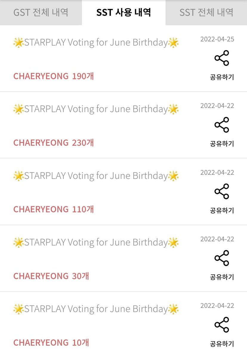 우리 령이 여자중에 1등이넹~🔥🔥

tinyurl.com/mrxd82z5