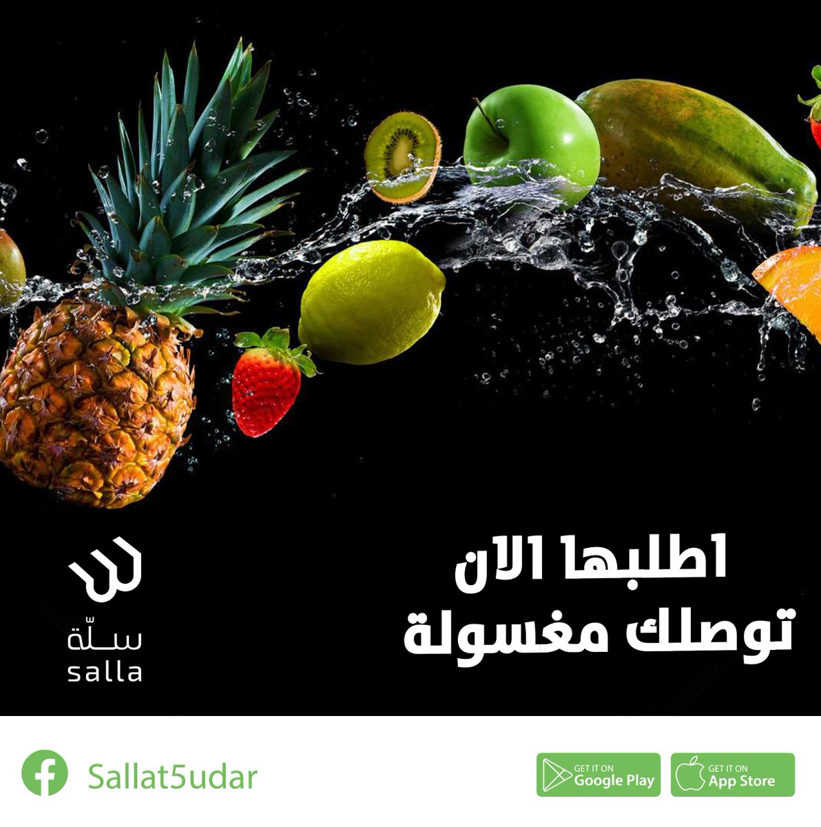 عمق ميديا - Omq Media (@omq_media) on Twitter photo #تصميم بوسترات سوشال ميديا لتطبيق توصيل خضروات وفواكه
<a href="/OCreativeJobs/">دعم المبدعين | فرص وظيفية | مسابقات | تحديات</a> @Des_together <a href="/YOUR_PLATFORMM/">✨ منصتكم ✨</a> <a href="/desschool1/">مدرسة المصممين</a> <a href="/dam_designers/">دعم مصممين 🔸</a> <a href="/DesGathering/">The Designers Gathring | لمة_مصممين#</a> <a href="/DlelDes/">دليل المصممين 𝕏 #دعم</a> #تصميم بوسترات سوشال ميديا لتطبيق توصيل خضروات وفواكه
<a href="/OCreativeJobs/">دعم المبدعين | فرص وظيفية | مسابقات | تحديات</a> @Des_together <a href="/YOUR_PLATFORMM/">✨ منصتكم ✨</a> <a href="/desschool1/">مدرسة المصممين</a> <a href="/dam_designers/">دعم مصممين 🔸</a> <a href="/DesGathering/">The Designers Gathring | لمة_مصممين#</a> <a href="/DlelDes/">دليل المصممين 𝕏 #دعم</a>