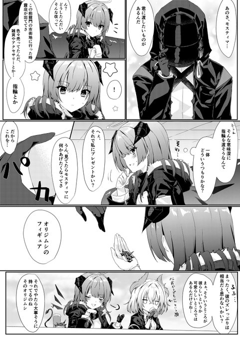 博莫 
