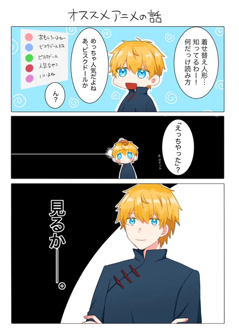 判断が早い
#絵クス絵画 
