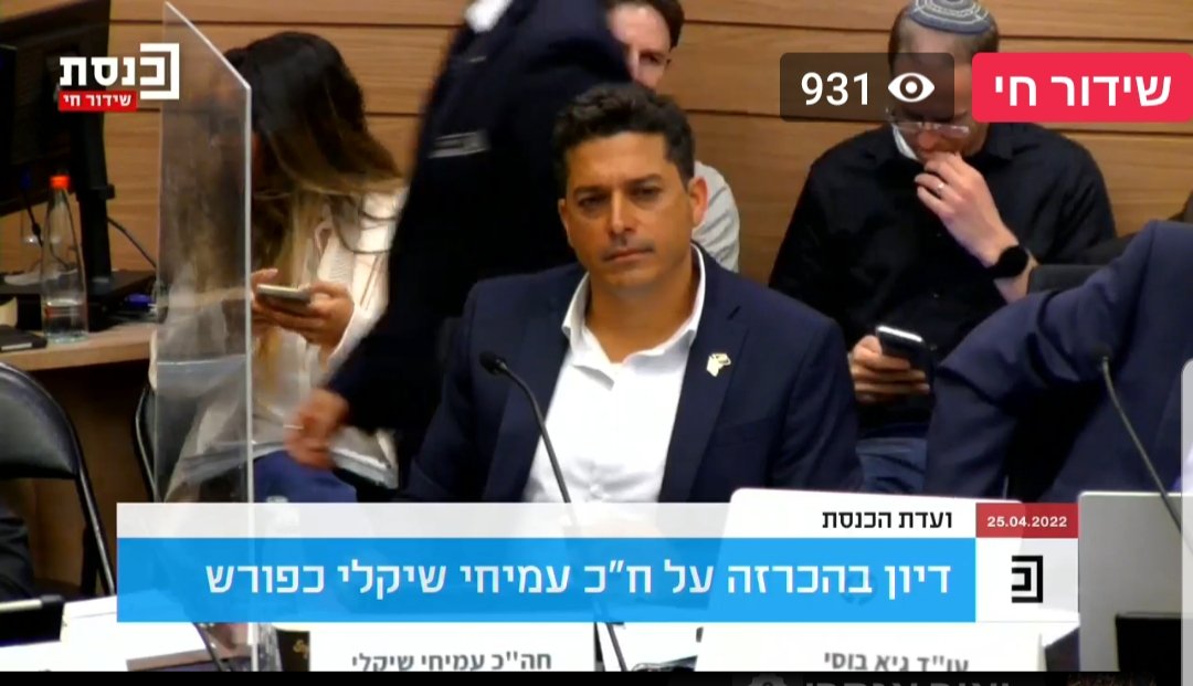 Tsofia_Nahon's tweet photo. צפיה בועדה ברגעים אלו מביאה למסקנה אחת:תנו רבנן,הנעלבים ואינם עולבים שומעים חרפתם ואינם משיבים עושים מאהבה ושמחים ביסורים עליהם הכתוב אומר "ואוהביו כצאת השמש בגבורתו"(עין איה,שבת פח,ב)
"ואוהביו.." כך מתארת דבורה הנביאה את גיבורי ישראל שמסרו עצמם למען עם ישראל https://t.co/cd7ULvMLk4