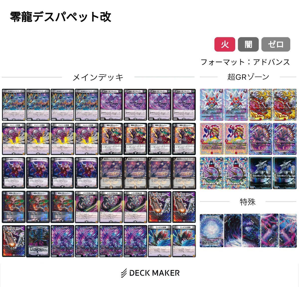 taigaAnother tweet picture