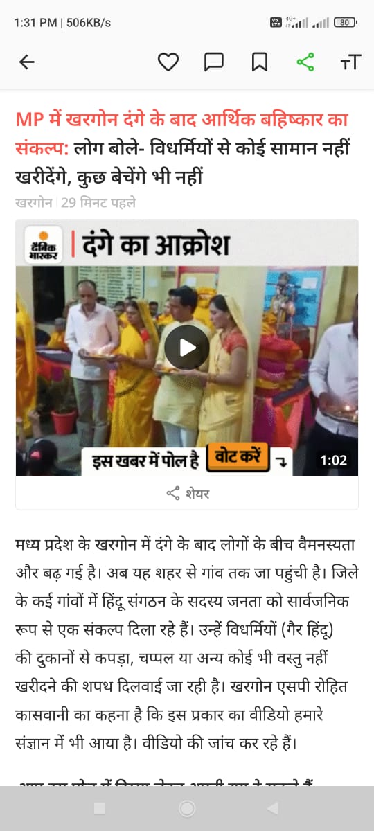 Protect India Movement tweet media