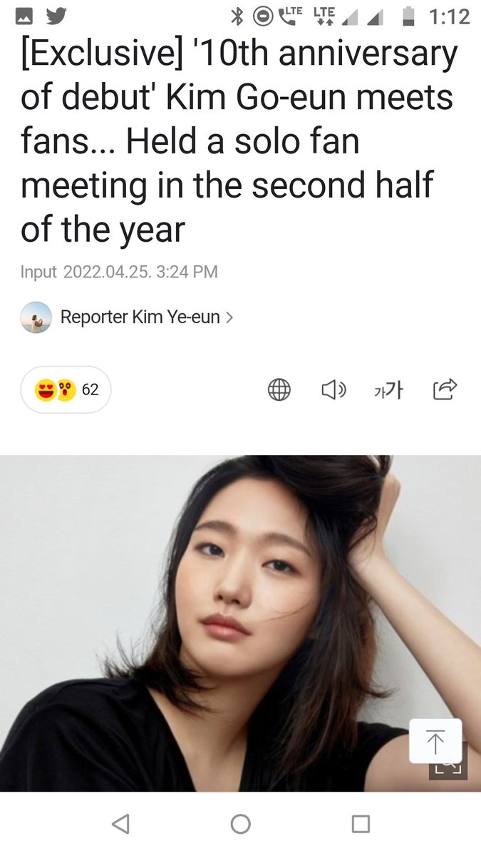 AashiZin's tweet photo. Last year during #KimGoEun's ig live bhent boss mentioned abt having fan meet for 10th debut anniversary โค๏ธโค๏ธ and after one year IT'S HAPPENING ๐๐๐
#KimGoEun
#๊น๊ณ ์ #10YearsWithKimGoeun
#๊น๊ณ ์_๋ฐ๋ท_10์ฃผ๋
#Ggoneperfect10 https://t.co/dK5QFX9pWl