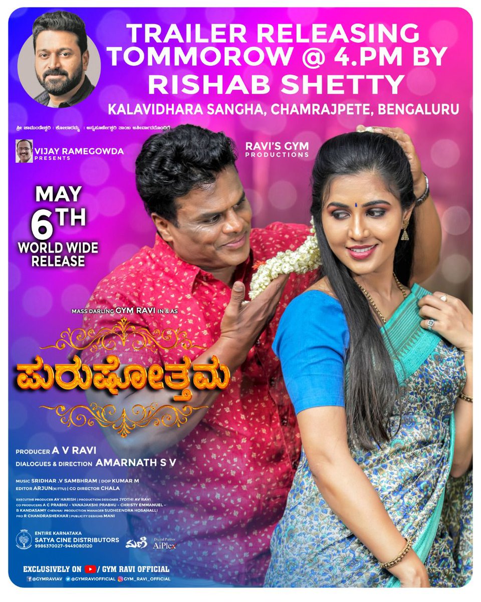 ShyamSPrasad's tweet photo. #Purushottama releasing on May 6. Trailer release tomorrow by @shetty_rishab #GymRavi #Apoorva #AVRavi https://t.co/dSOUj7ZepT