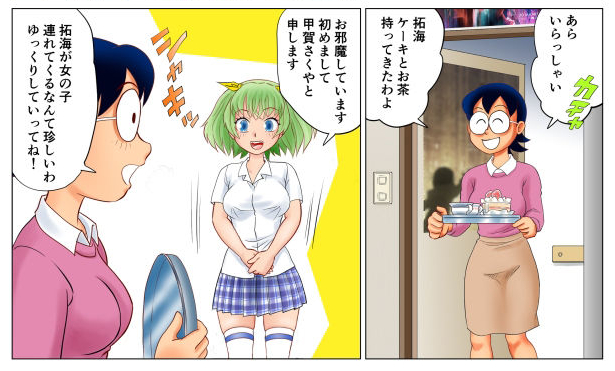 DLsiteでボツを食らいました。どうもすいませんでした。 