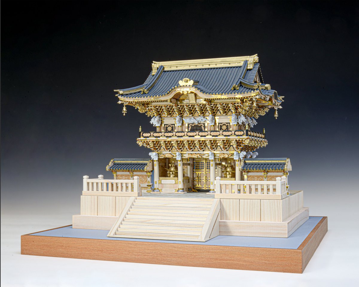 本日発売】 ”1/50日光東照宮陽明門”が新しくなりました。 日本一美しい
