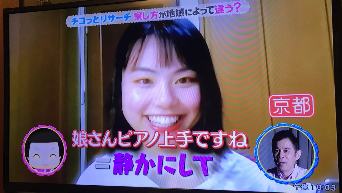 『本音』と『建前』！？意味が分かると怖すぎる京都での気遣いｗ