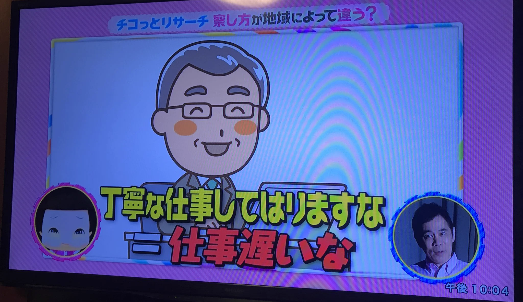 『本音』と『建前』！？意味が分かると怖すぎる京都での気遣いｗ