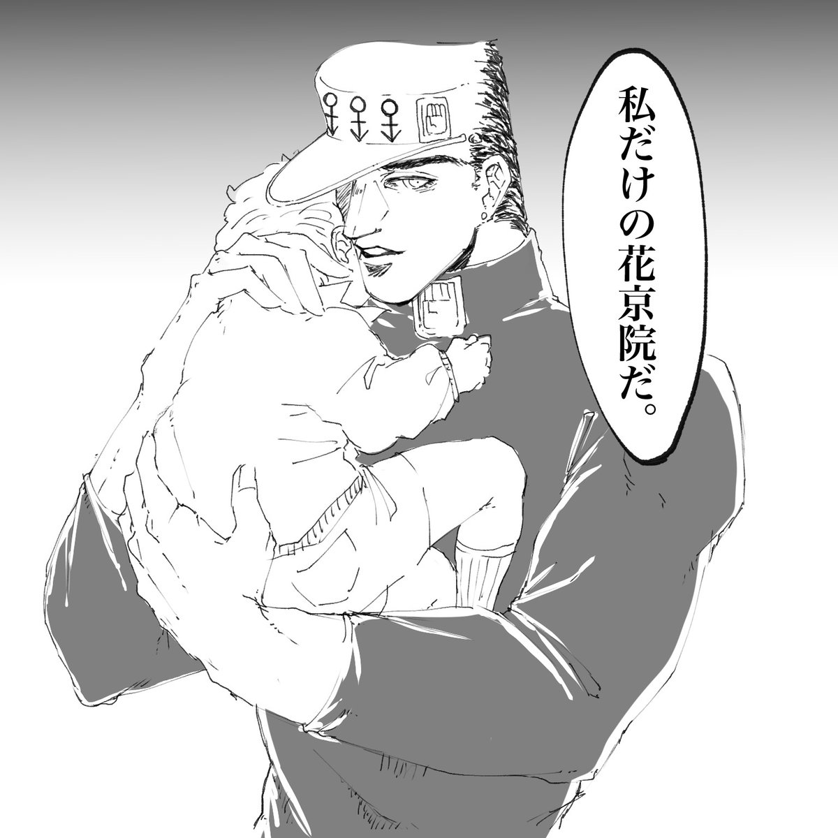 承花🌟🍒

あまり愛おしいショタ院に絡まれて少し病み気味の博士。 