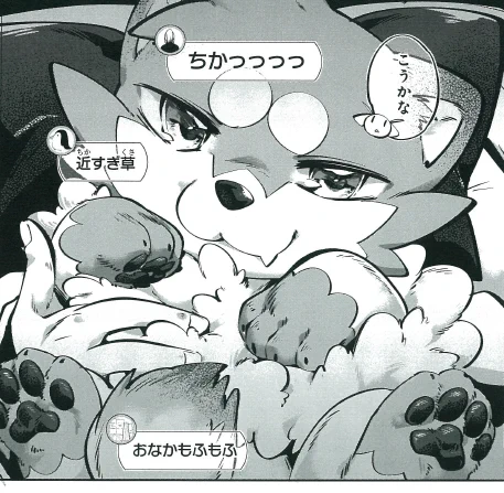 本日発売の作画担当のコミカライズ
『 テイマー姉妹のもふもふ配信 』1巻から
イチオシもふもふ をよりぬき🐾
まずはラッキー
こう見えてウルフです🐺 